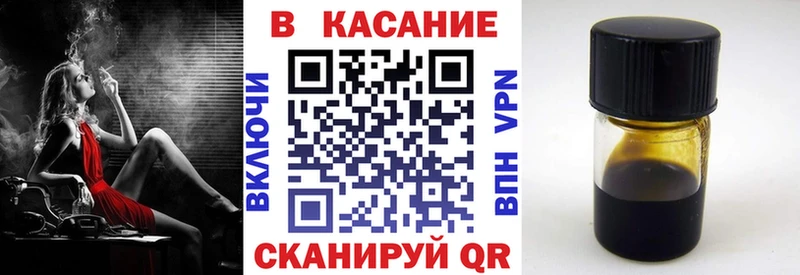 Где можно купить наркотики Талдом A-PVP  Вейп ТГК  mega маркетплейс  Мефедрон  АМФ  Гашиш 