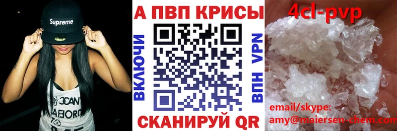 MEGA маркетплейс  наркотики  Талдом  А ПВП Соль 