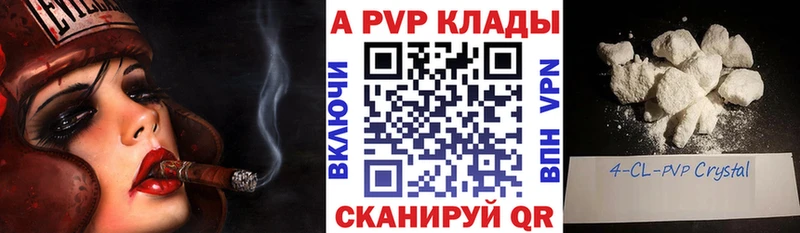 Alpha PVP кристаллы Талдом