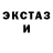 Кетамин VHQ _Crazy Hunter_