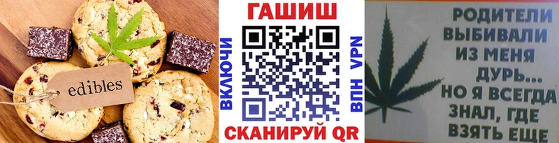 Еда ТГК марихуана  Талдом 