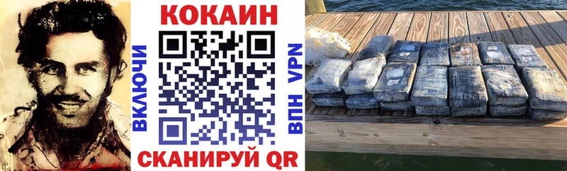 Кокаин Колумбийский  Талдом 