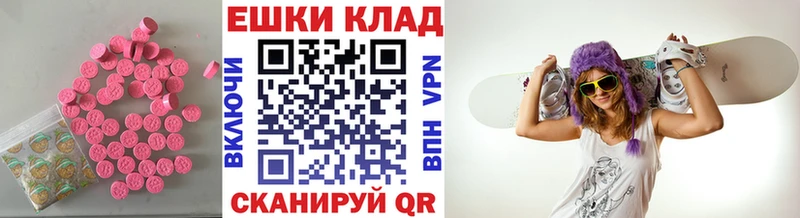 ссылка на мегу ссылка Талдом нарко площадка какой сайт ЭКСТАЗИ 99%