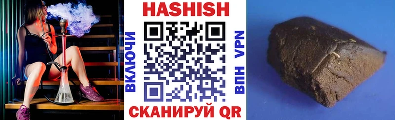ГАШ гашик  Талдом 