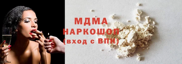 кокаин колумбия Абдулино