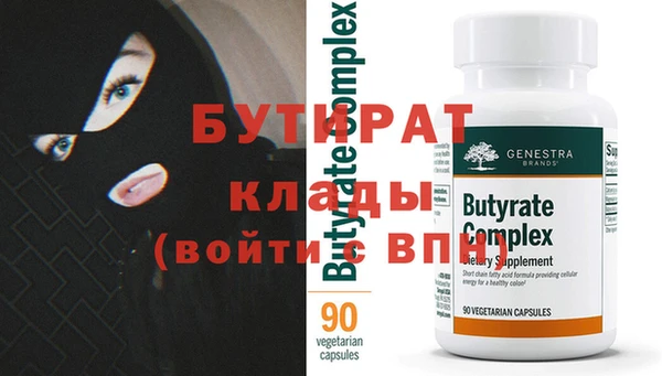 тгк Пролетарск