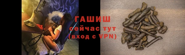 тгк Пролетарск