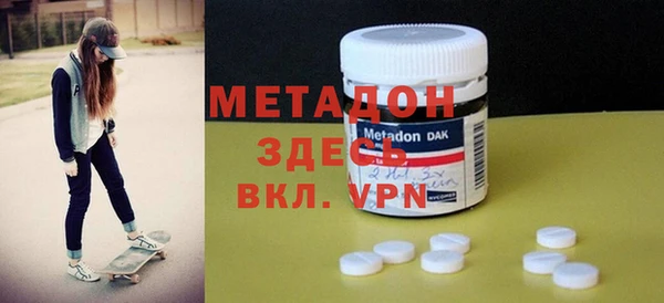 дурь Протвино