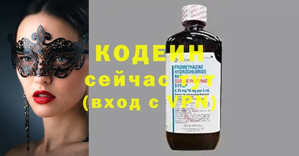 spice Абаза