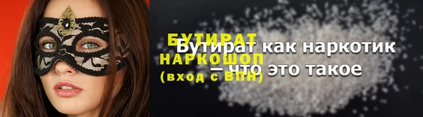 дурь Абинск