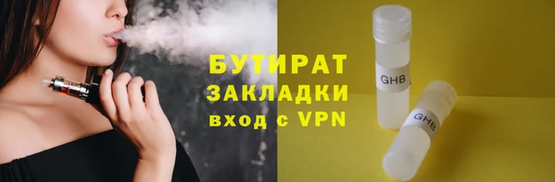 дурь Абинск