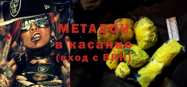 spice Абаза