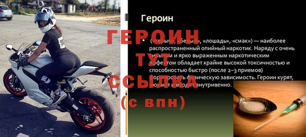 spice Абаза