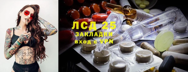 кокаин колумбия Абдулино