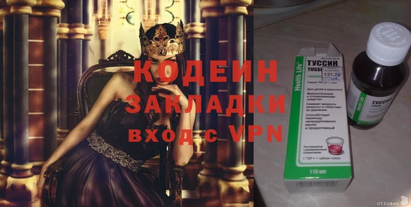 кокаин колумбия Абдулино