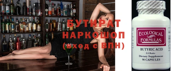 spice Абаза