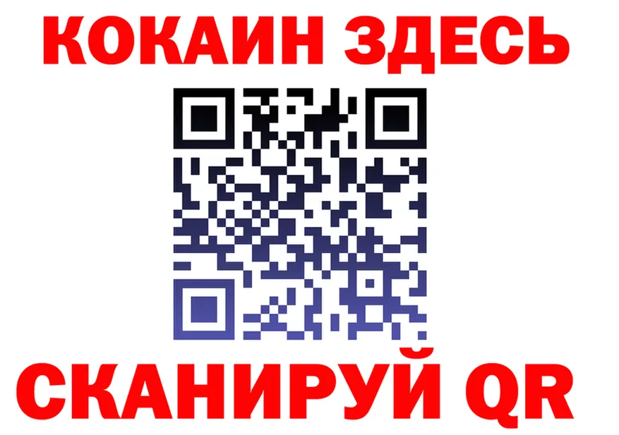 А ПВП мука ТОР shop OMG Талдом