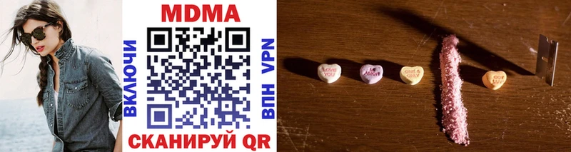 darknet как зайти  Талдом  MDMA crystal  купить закладку 