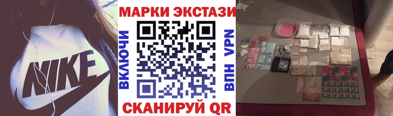 Марки 25I-NBOMe 1500мкг  наркота  Талдом 